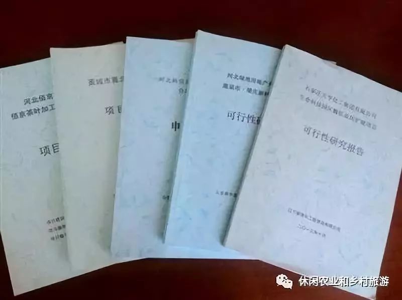 品牌建设可行性研究报告 064ad0e8244c4c6cae3eade0adb0e3de.jpeg