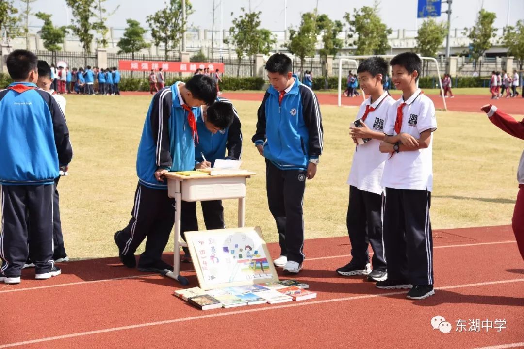 书山寻径皆为博览612019艺术节东湖中学成功举办第七届跳蚤书市暨第