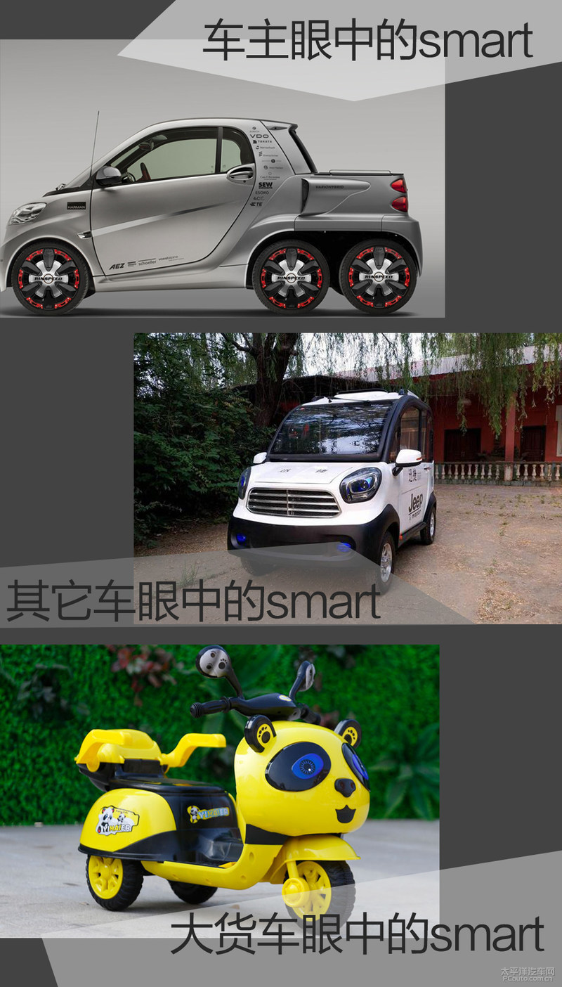 啥是小众车 0676605fc7184e4e9812333e47b59686.jpeg