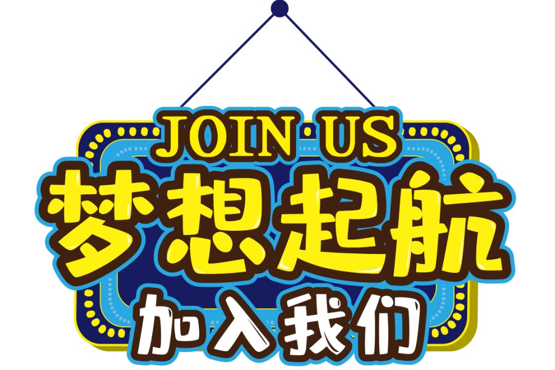 【社团招新】下一个红领巾小讲师就是你!欢迎报名!