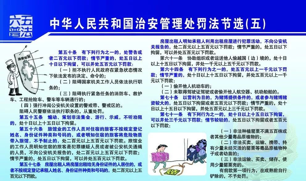 应急人口诀_修炼内功心法口诀人图(2)