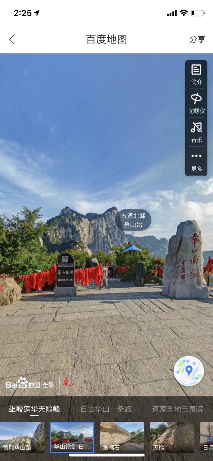 VR全景是什么？VR怎么挣钱