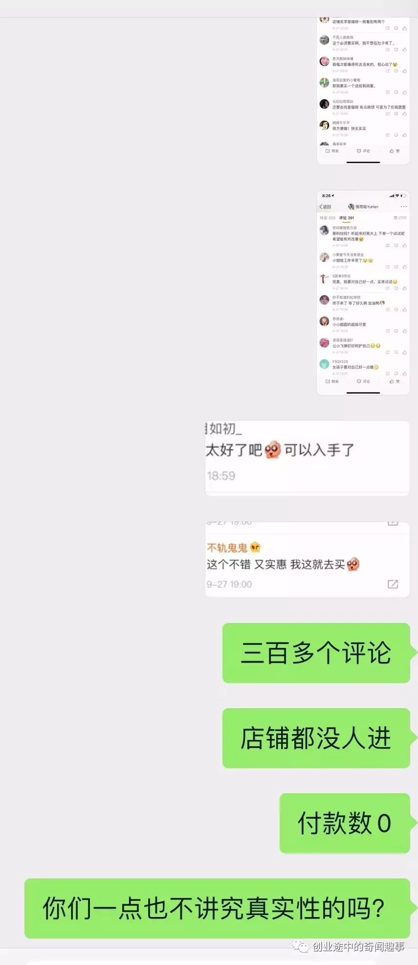 资源包加载失败是咋回事人口普查_人口与资源艺术字(2)