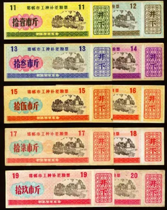 啥时候开始不要粮票的 162afd65052b4a53aa95c5a7b2b5cff2.jpeg
