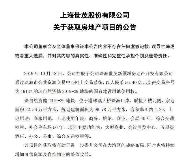 2019年广东GDP及财_广东各市gdp排名(3)