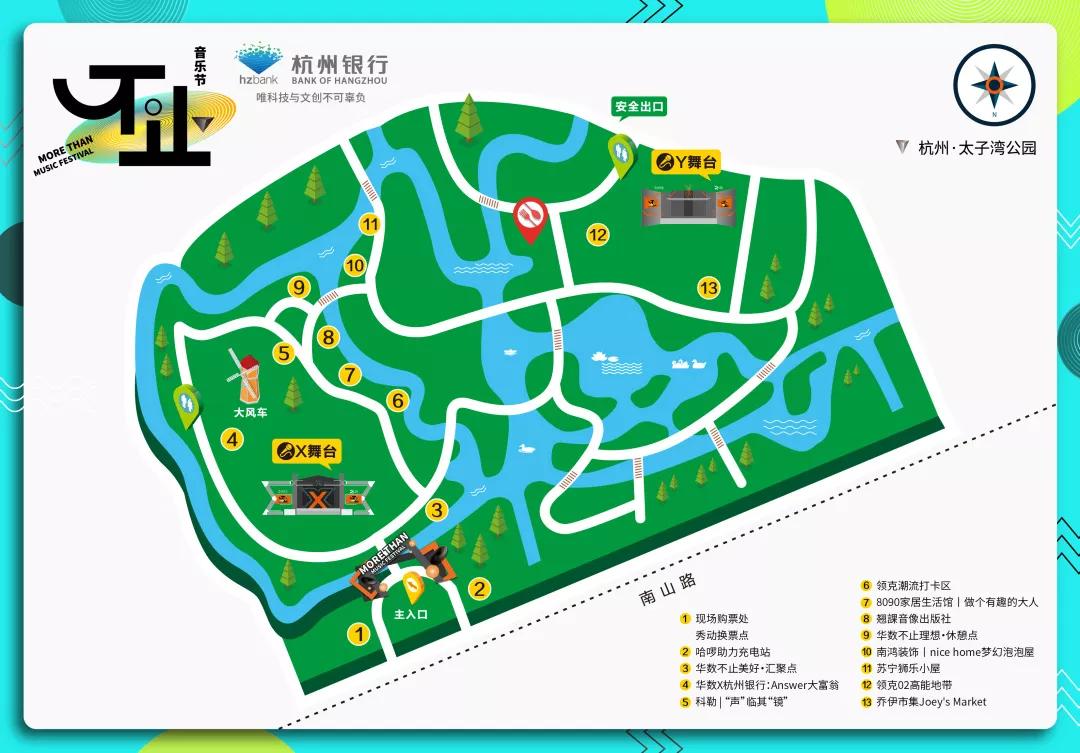 在太子湾公园尽情享受秋风送爽的独特西湖风光