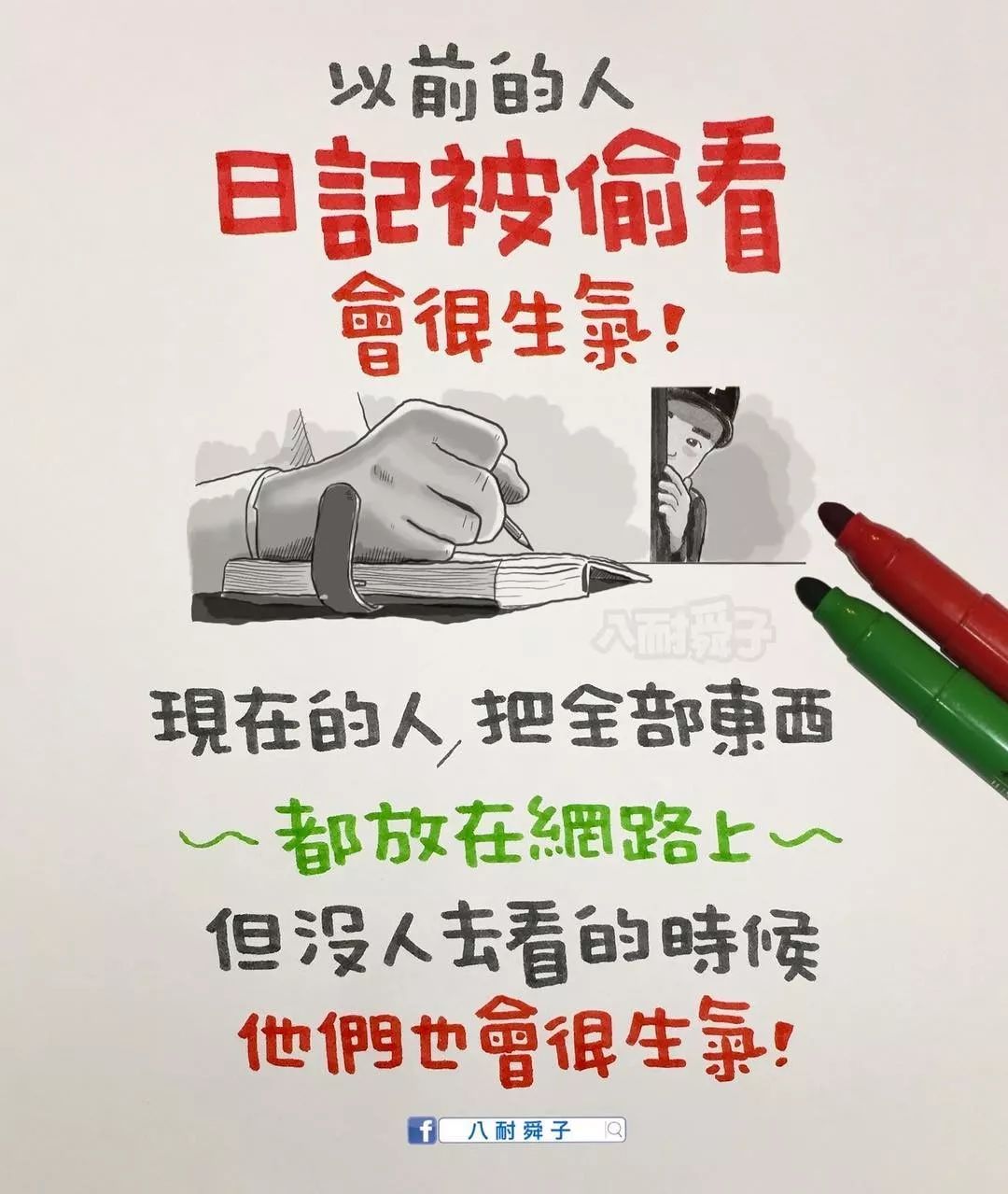 25ba0e5add1d4c208d7ff41dd9eb3563.jpeg