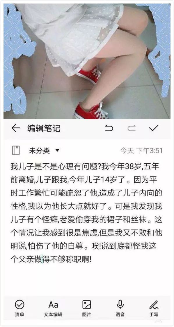 厦门偷内衣_厦门大学厕所拍偷图片(3)