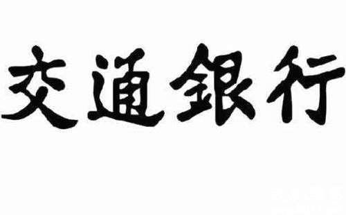 他是遗臭万年的汉奸，书法造诣却出神入化，写下四字如今价值千亿