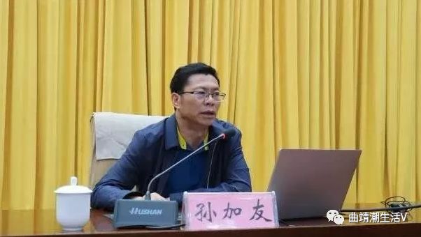 与女性发生不正当性关系,曲靖这个书记被"双开!_孙加友