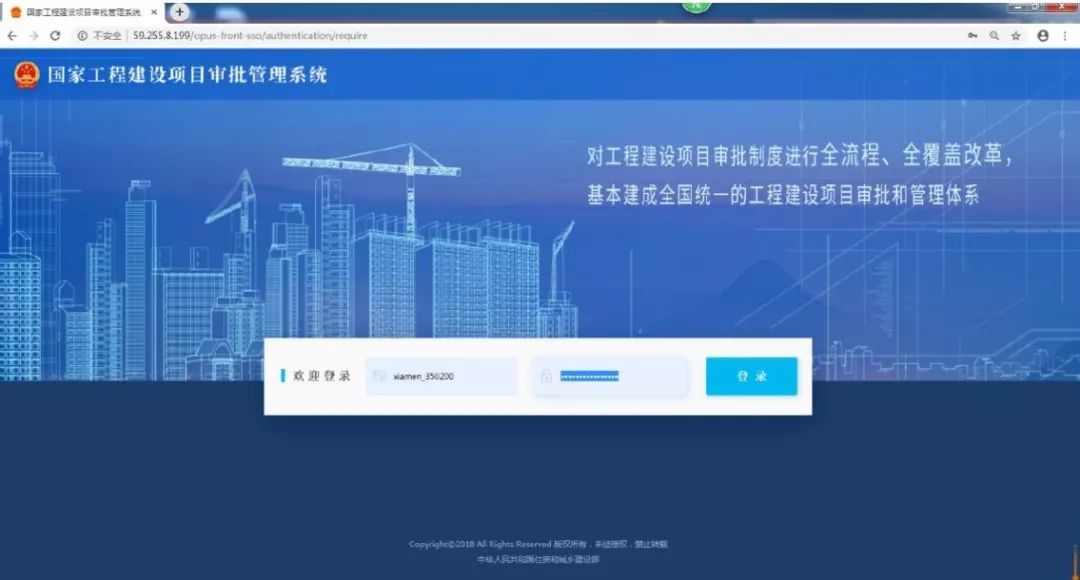 项目建设程序 2ebcd4b5b6db4b098a8e751db20d775f.jpeg