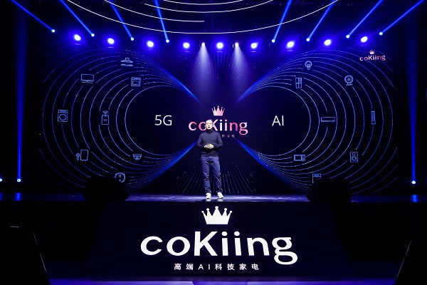 云米推出coKiing品牌并发布AI变频空调向行业传递了什么信号