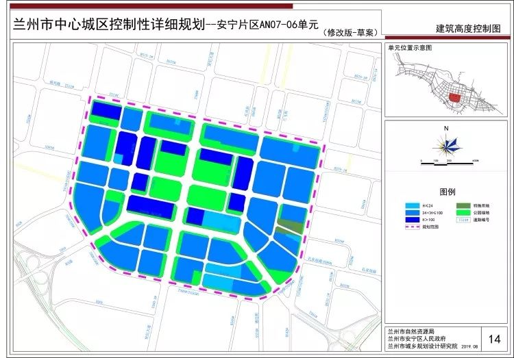 安宁区要爆发了!_规划