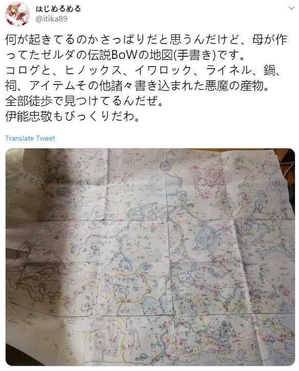 高手在民间：网友晒母亲手绘《塞尔达传说：荒野之息》地图_日本