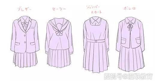 【教程】怎样画动漫jk制服!女高中生制服的画法教程