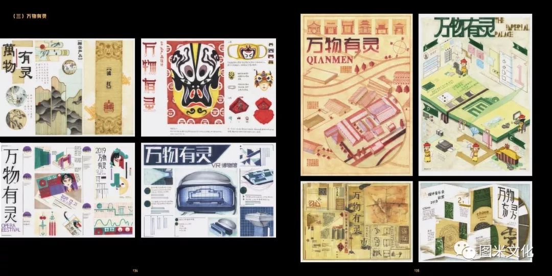 央美设计终于来了!《央美设计备考全攻略》到位了!