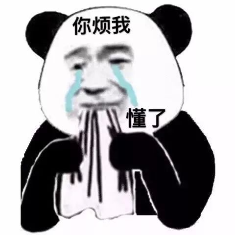 如何认真的敷衍 44d4d28527734a979bb98209ad6281eb.jpeg