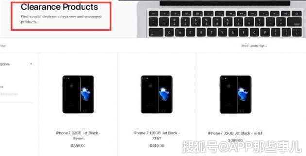 苹果将iPhone7划入“清仓产品”