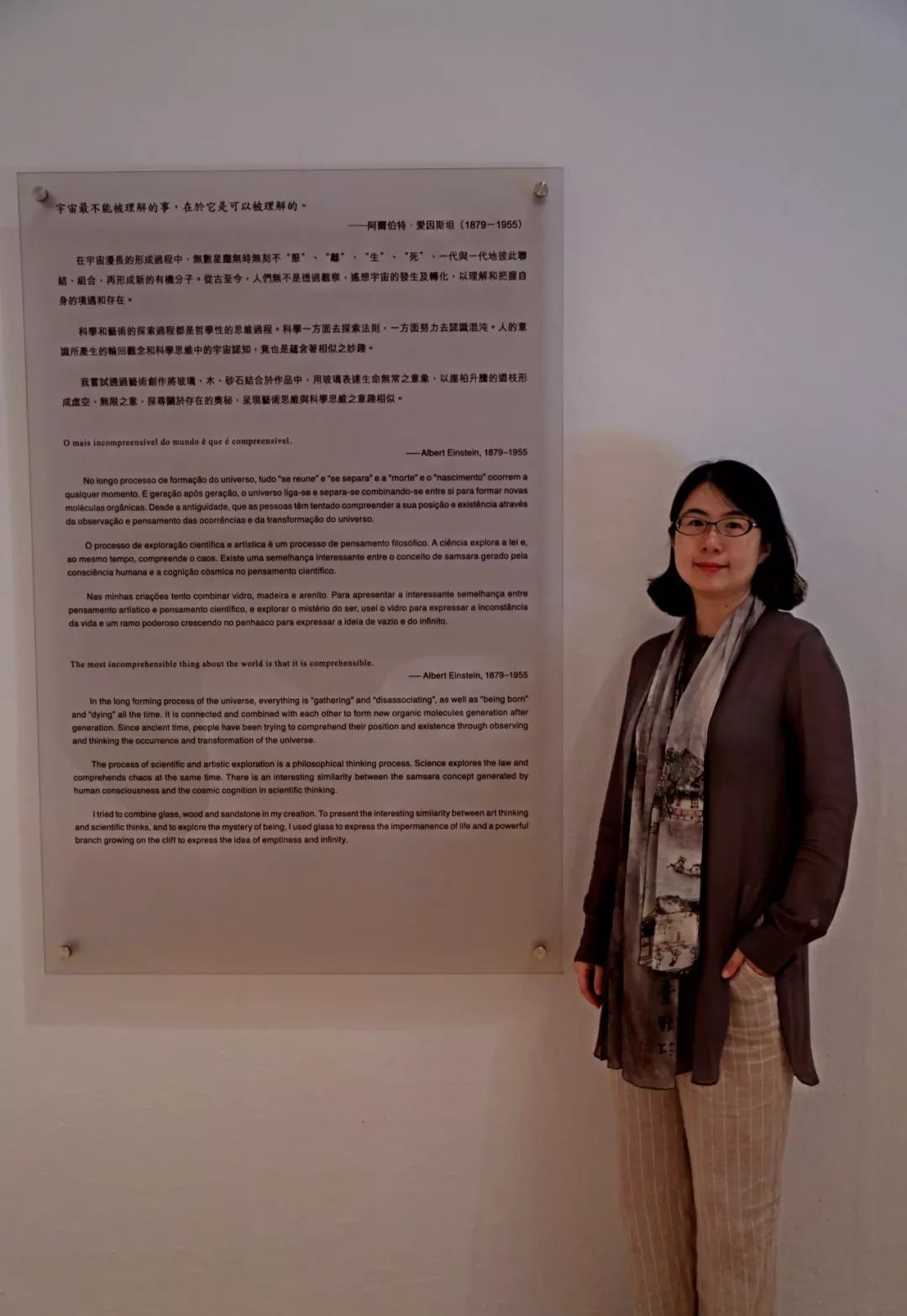 设计艺术学博士,公共艺术家,策展人,青年学者.