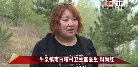 半岛都市报■济南荒山挖出活男婴：家属找到，称以为孩子患病死亡