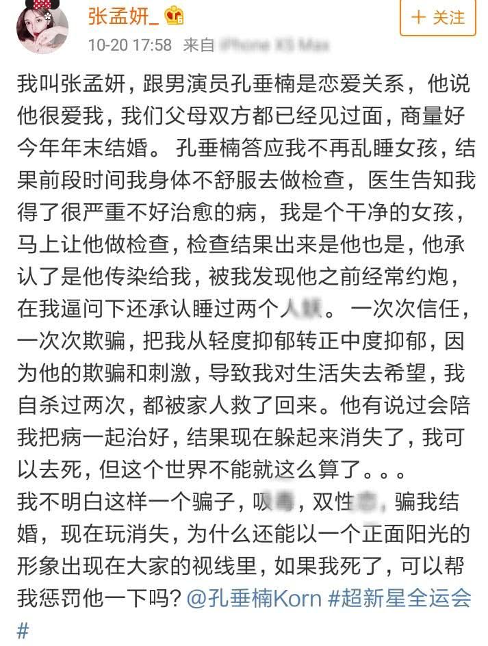 简谱附体_考神附体图片(3)