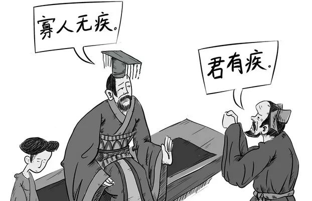 无病什么什么成语_成语故事简笔画(4)