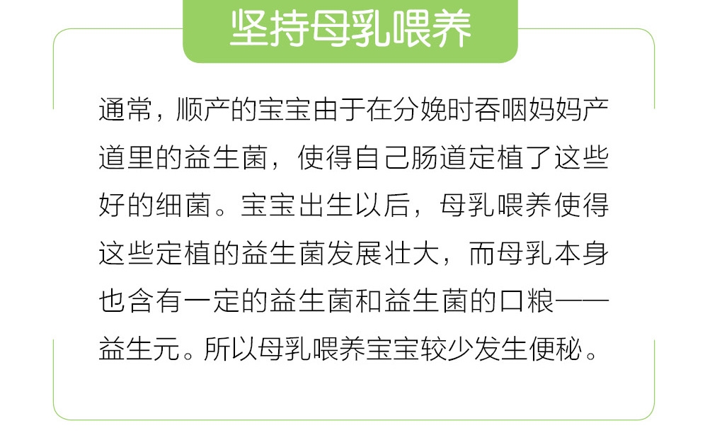 想要改善宝宝便秘就先改善宝宝膳食