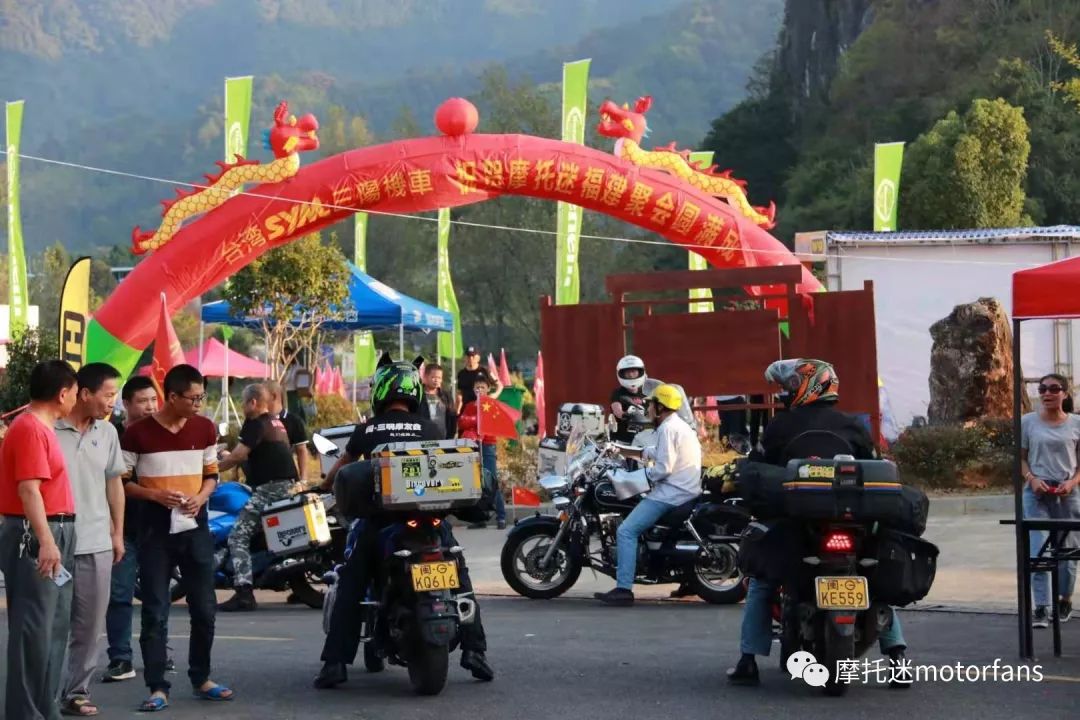 第四届将乐嘻游季暨首届摩旅文化节于将乐县文博小镇圆满落幕,来自海