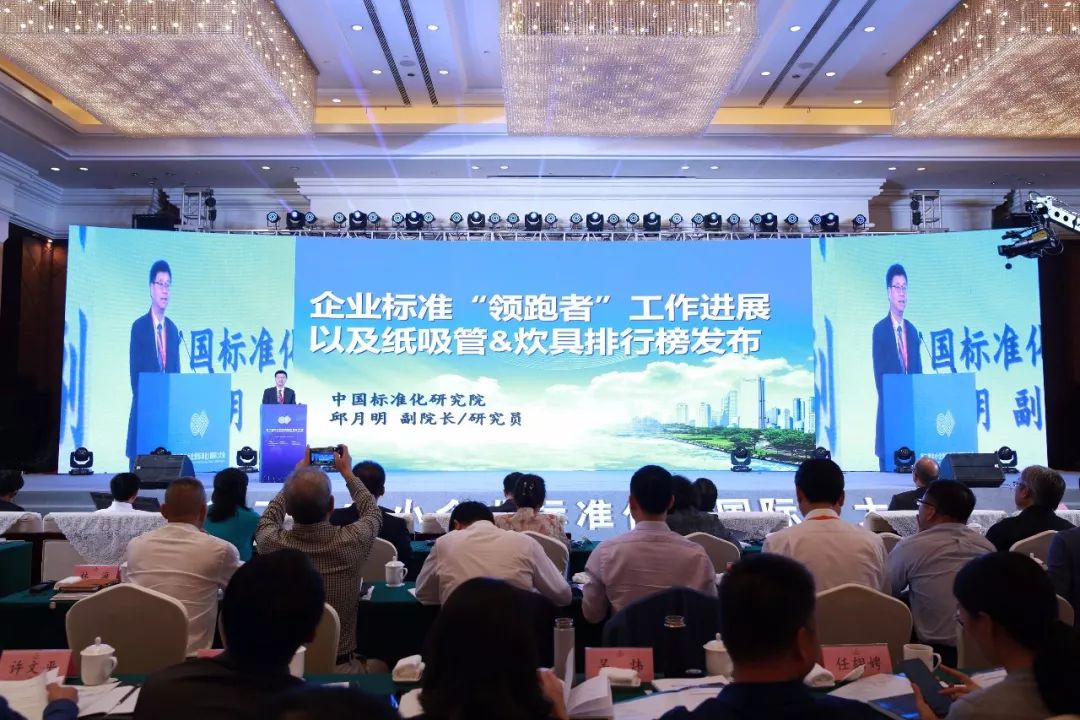 炊具排行榜_纸吸管和炊具企业标准排行榜在第二届中小企业标准化(国际)大会发布