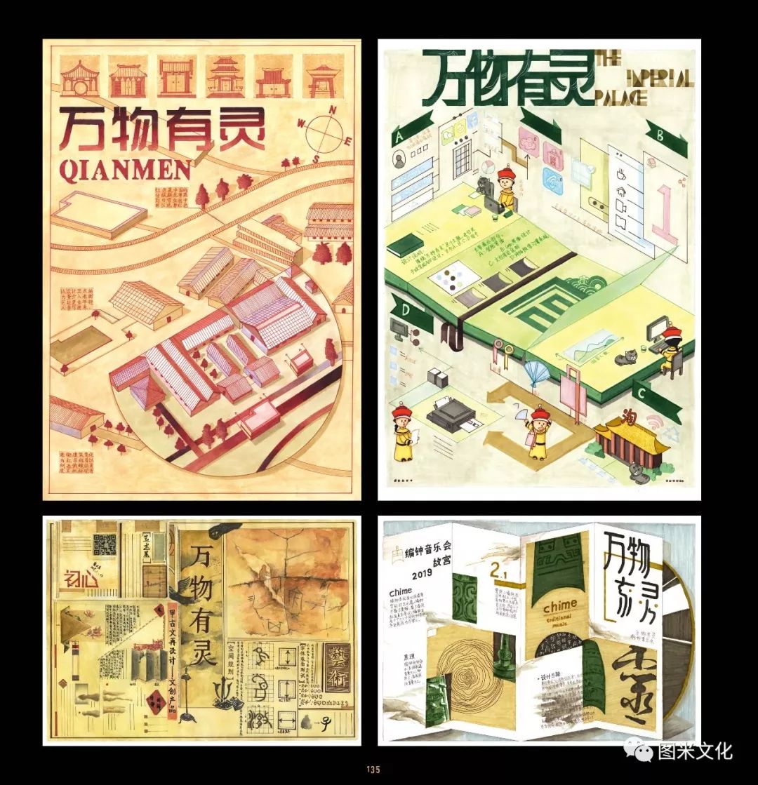 央美设计终于来了!《央美设计备考全攻略》到位了!