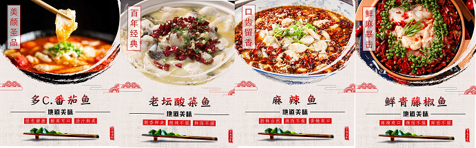 冒菜加盟