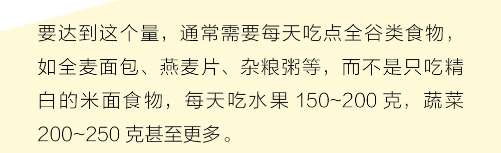 想要改善宝宝便秘就先改善宝宝膳食