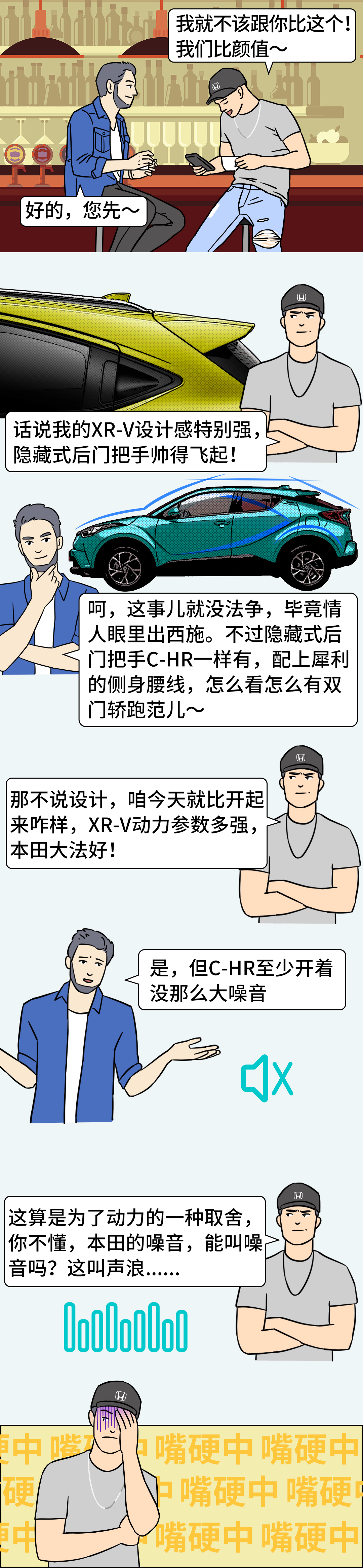 理性派vs情怀党，究竟谁的选择更高一筹？