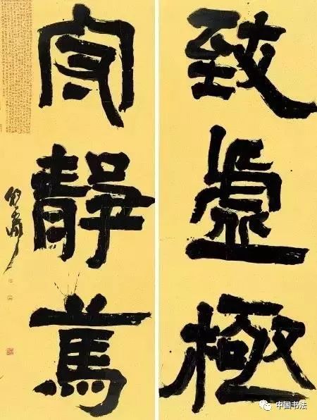 什么是书法的金石味 64c71076ace14465855f0bddfb0ed221.jpeg