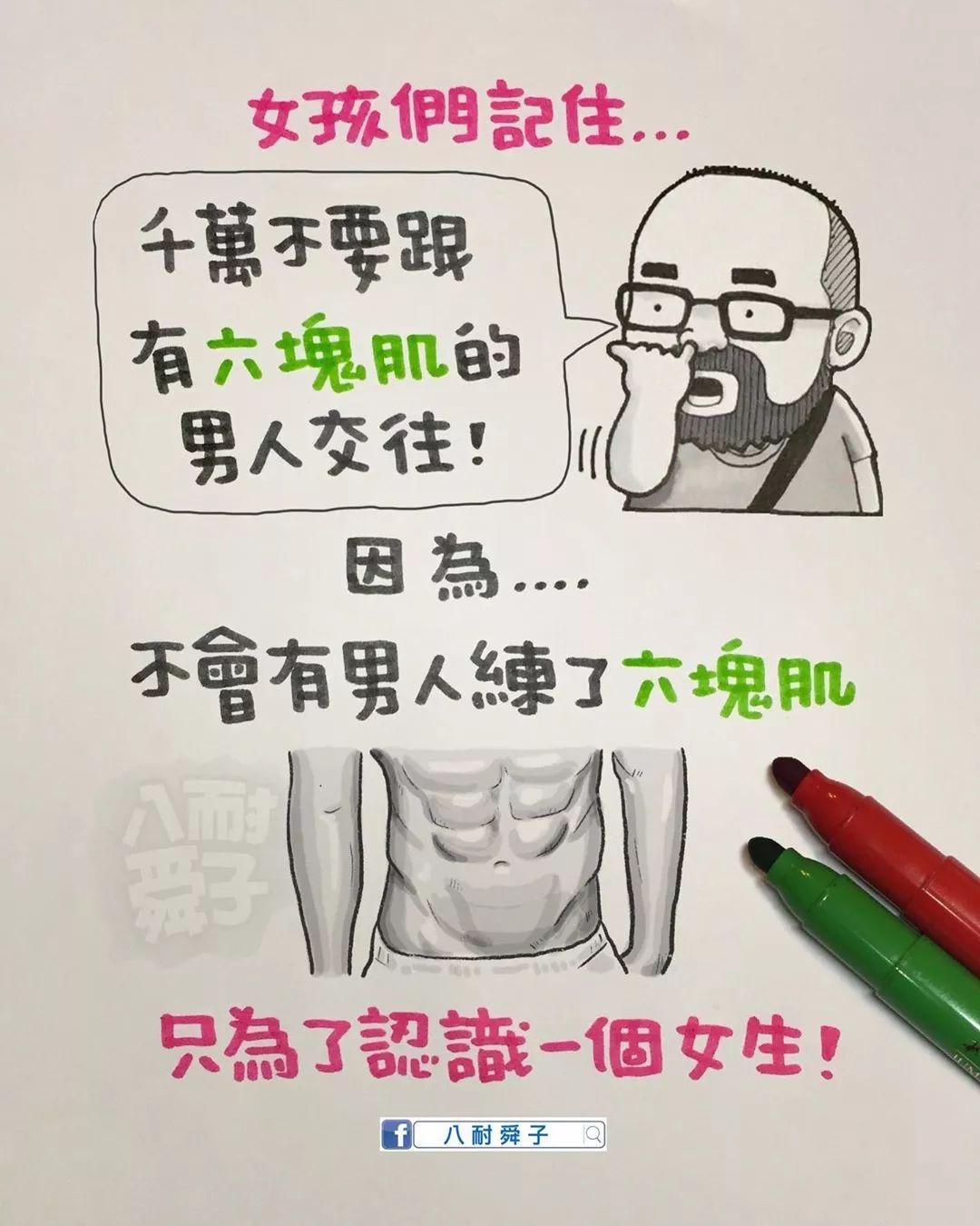 怎么能让自己开心面对每一天 66e921e2f6574a10a5822a6985f6ad24.jpeg