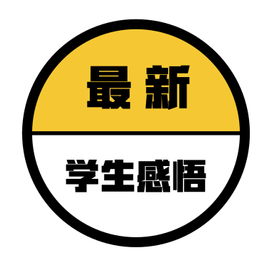 怎么成为党的发展对象 6bc575e81c0d4344948c29e7b088a5d2.png