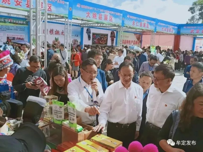牟定县特色农产品在消费扶贫特色产品展销会上深受青睐