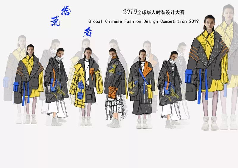大赛双开14届乔丹杯19华人时装设计大赛入围名单效果图作品