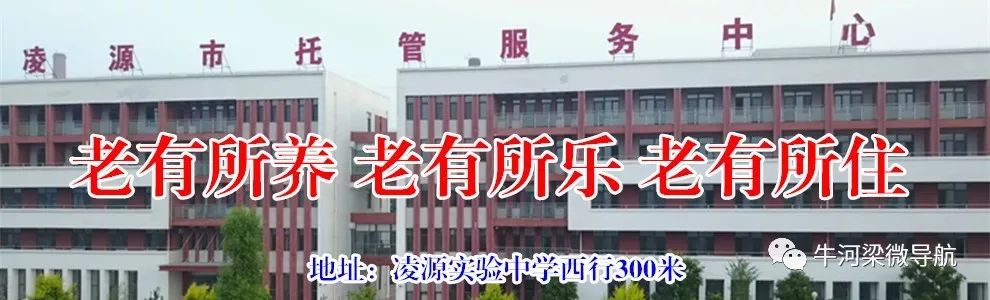 牛河梁人口_牛河梁·新农村新农村建设指导服务中心举办贫困人口农业技能培