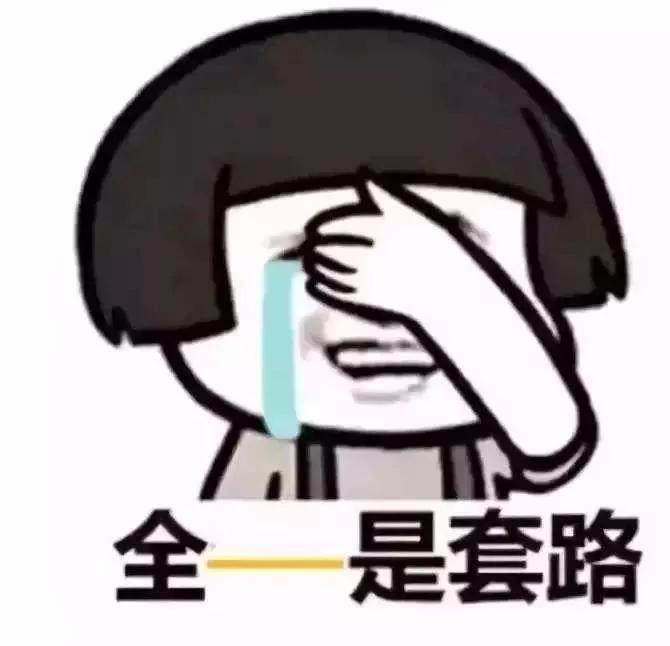 70后最容易受骗，60后退休人群受骗损失最高!大数据起底诈骗新花样