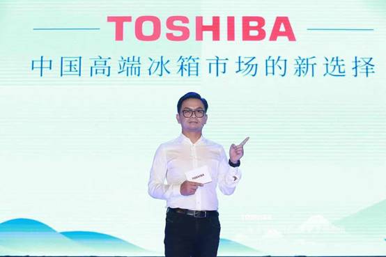 东芝冰箱发力领先技术 在华剑指高端冰箱外资品
