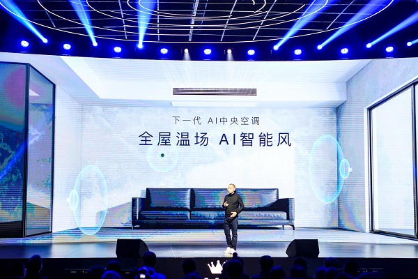 云米推出coKiing品牌并发布AI变频空调向行业传递