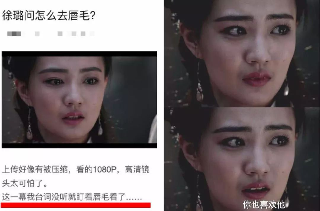 客观来说徐璐的气质容貌还是十分在线的,这种女明星式惨烈扑街更加