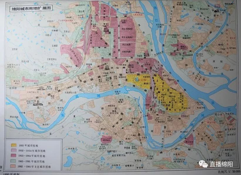 老照片里的绵阳丨那些路!那些桥!_城市