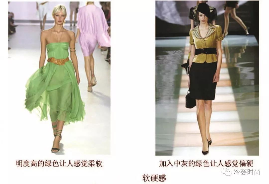 提升你的衣品色彩所营造的感觉