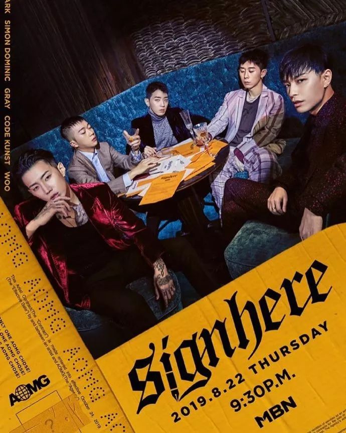 这个嘻哈厂牌为了招新专门搞了一个选秀节目?