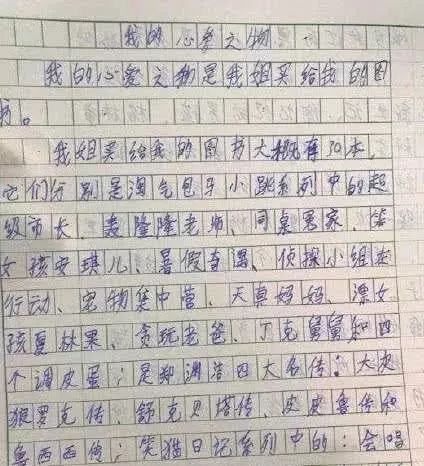画你歌词全部 903af36a0c544adaa43d8df360fe5940.jpeg