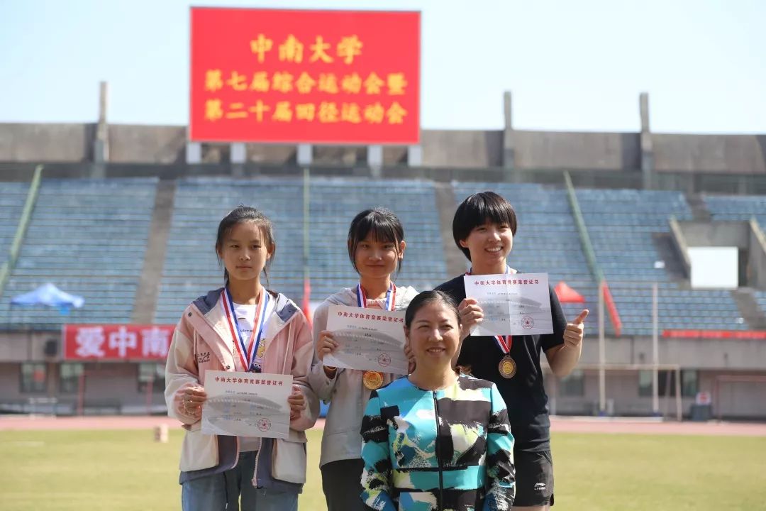 跳远冠军:李佳欣女子4×100m冠军并打破校纪录:马博彦 牛俐水 吴芷静