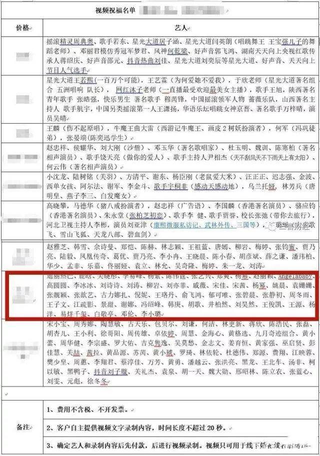 什么目什么舌成语_成语故事图片(3)