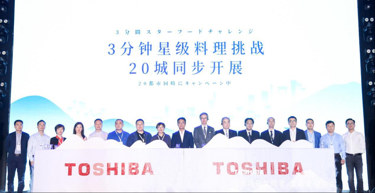 技术产品渠道等多翼发力，东芝冰箱瞄准中国高端市场合资品牌第一-家电圈官网